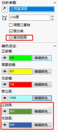 SolidWorks 使用说明与入门_图示2
